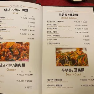 아방궁 리뷰 사진