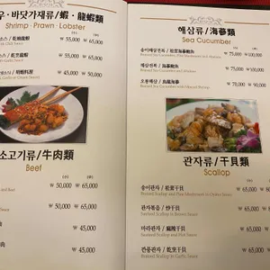 아방궁 리뷰 사진