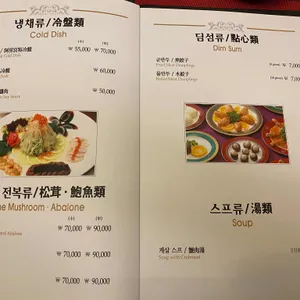 아방궁 리뷰 사진