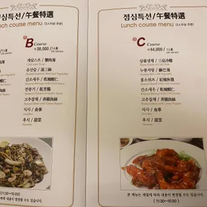 아방궁 리뷰 사진