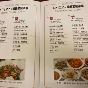 아방궁 리뷰 사진