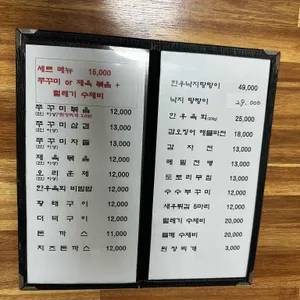 청솔향기 리뷰 사진