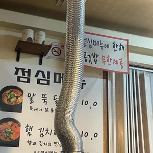 풍년집 리뷰 사진