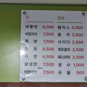 패밀리꼬마김밥 리뷰 사진