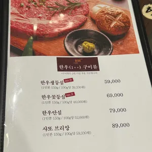 담원한정식 리뷰 사진