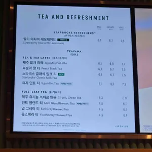 스타벅스 리뷰 사진