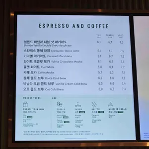 스타벅스 리뷰 사진