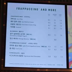 스타벅스 리뷰 사진