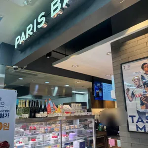 파리바게뜨 리뷰 사진