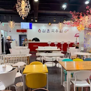 삼촌국수집 리뷰 사진