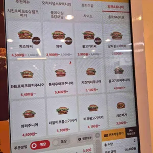 버거킹 리뷰 사진