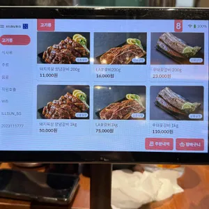 일선갈비 리뷰 사진