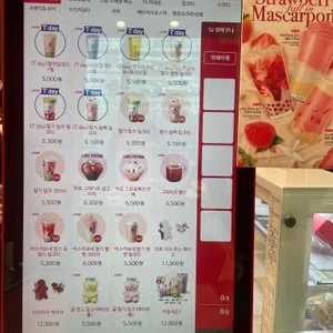 공차 리뷰 사진