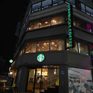 스타벅스 리뷰 사진