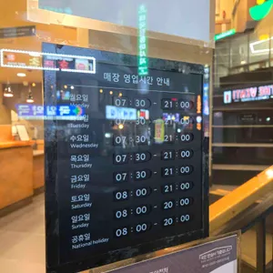 스타벅스 리뷰 사진