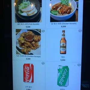 누들하우스 리뷰 사진