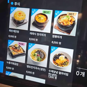 본디 리뷰 사진