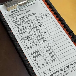 동해막국수 리뷰 사진