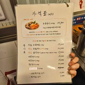 세광양대창 리뷰 사진