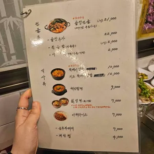 세광양대창 리뷰 사진
