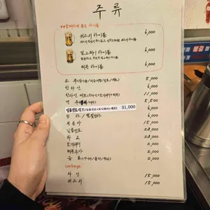 세광양대창 리뷰 사진