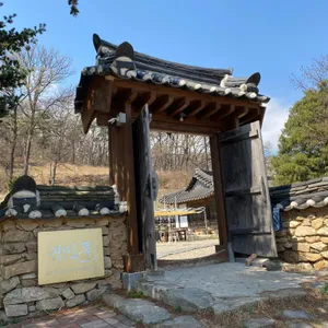 여민뜰 리뷰 사진