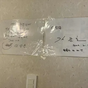 여민뜰 리뷰 사진