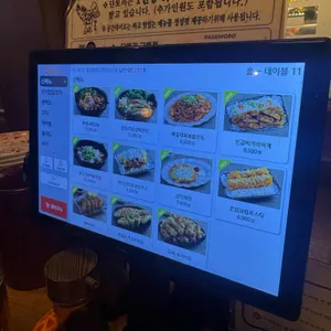 단토리 리뷰 사진