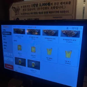 단토리 리뷰 사진