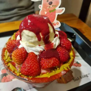 설빙 사진 1
