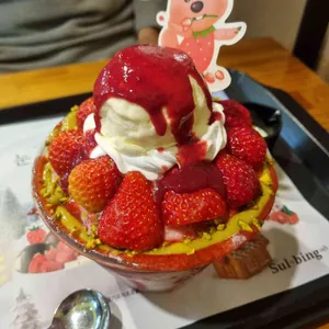 설빙 사진 2