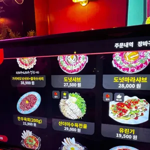 단성무이 리뷰 사진