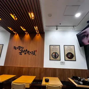 가마솥국밥 사진 2