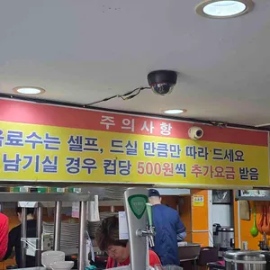 돈까스먹는용만이 리뷰 사진