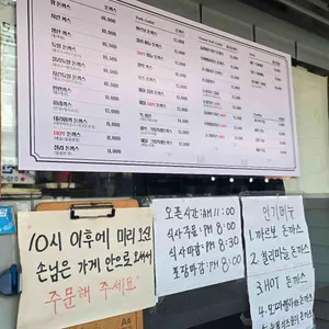 돈까스먹는용만이 리뷰 사진