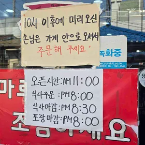 돈까스먹는용만이 리뷰 사진
