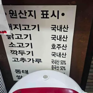 돈까스먹는용만이 리뷰 사진