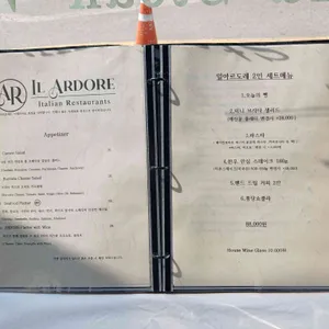 일 아르도레 리뷰 사진