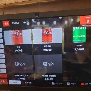 어푸키친 리뷰 사진
