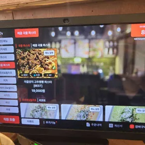 어푸키친 리뷰 사진