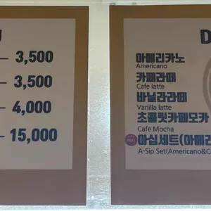 황리당 리뷰 사진