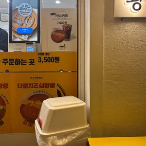 황리당 리뷰 사진