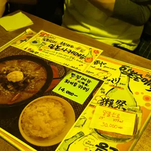카에식탁 리뷰 사진
