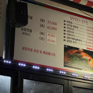 불타는주먹다짐 리뷰 사진
