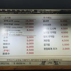불타는주먹다짐 리뷰 사진