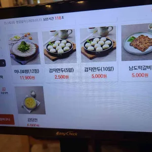 더진국수육국밥 리뷰 사진