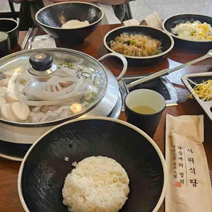 사위식당 사진