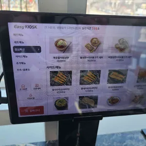 달쭈꾸미 리뷰 사진