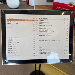 커피명가 리뷰 사진