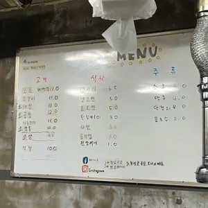 청심식당 리뷰 사진